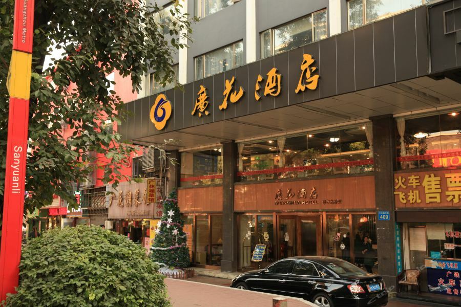 Boman Hotel Quảng Châu Ngoại thất bức ảnh
